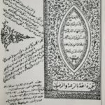 Yusuf KARALİ - 40