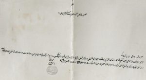 yunus-vehbi-efendi